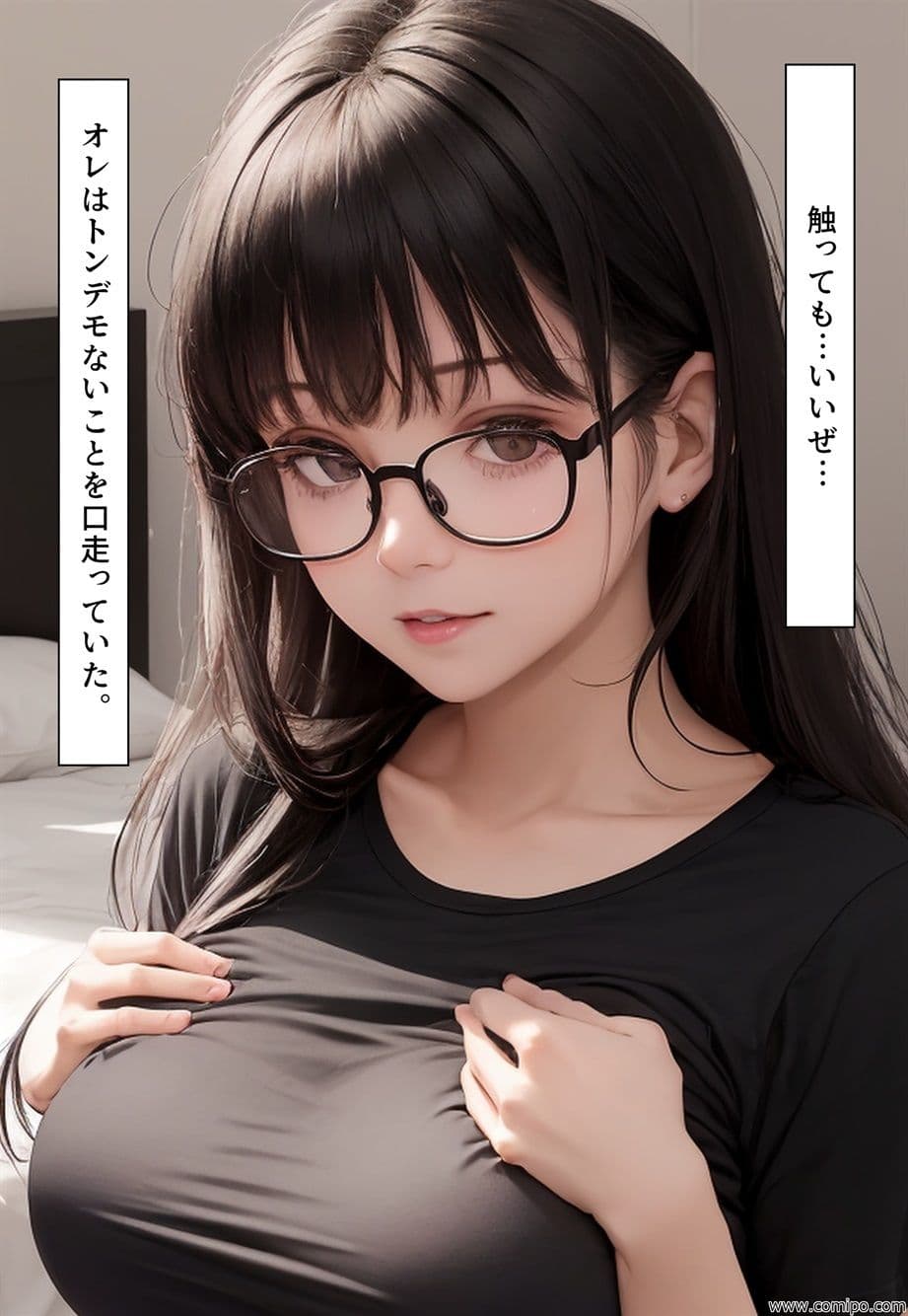 おとしだま 転がすと女体化し、女装させられる玉 サンプル 9