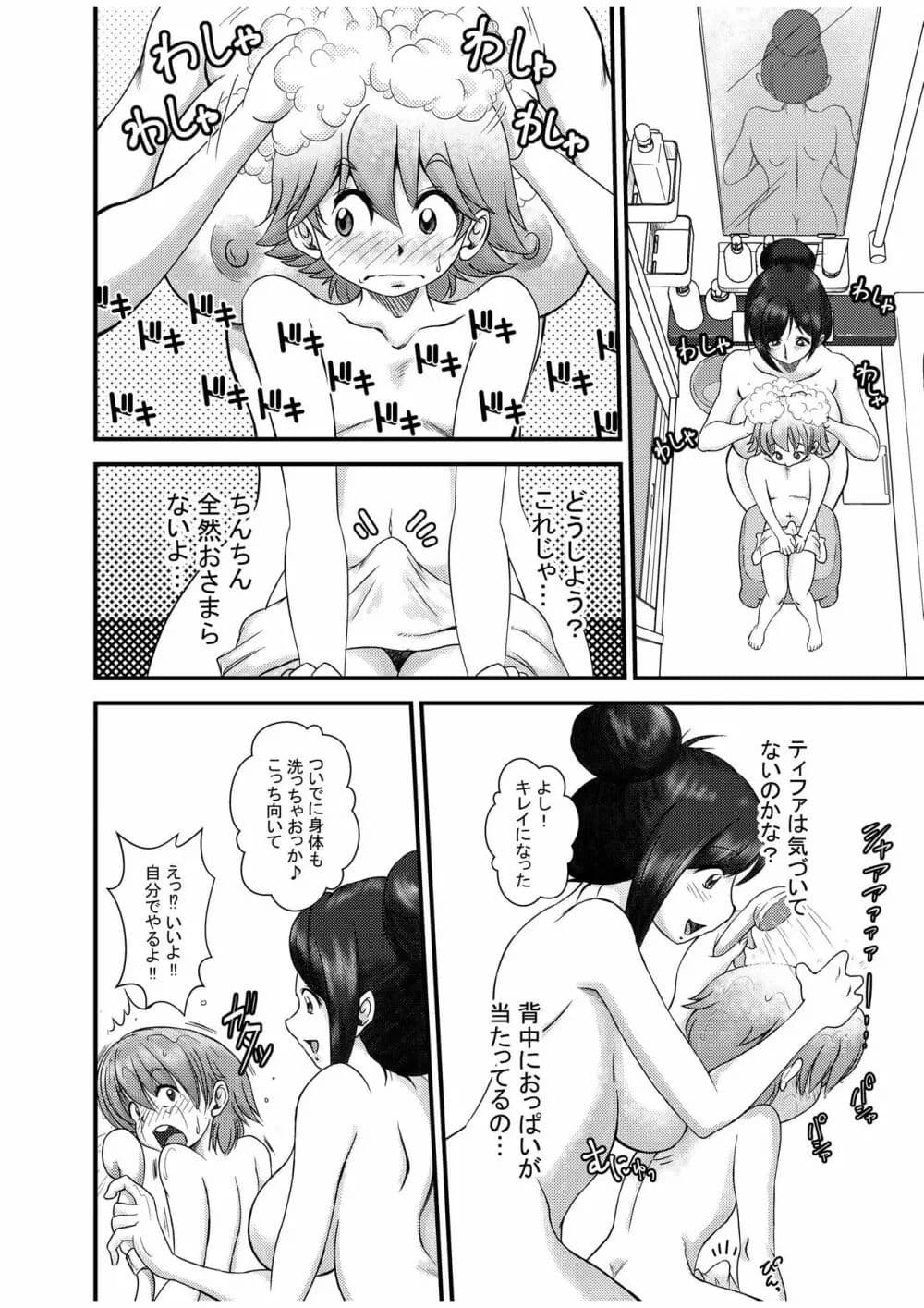 PREMIUM LOCKHART D サンプル 2