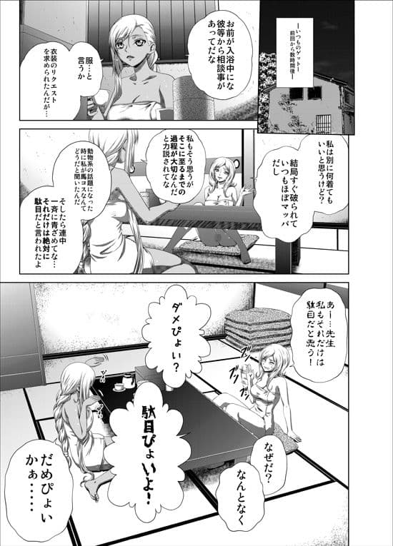 C2lemon@max8 サンプル 2