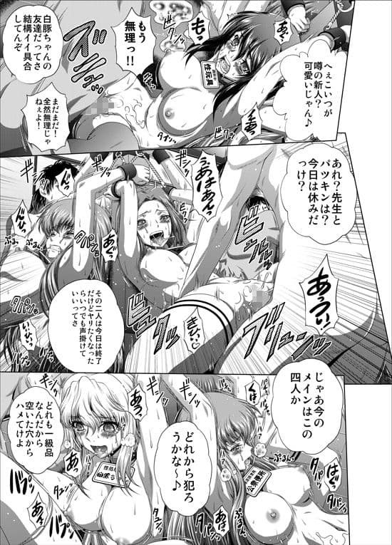 C2lemon@max8 サンプル 4