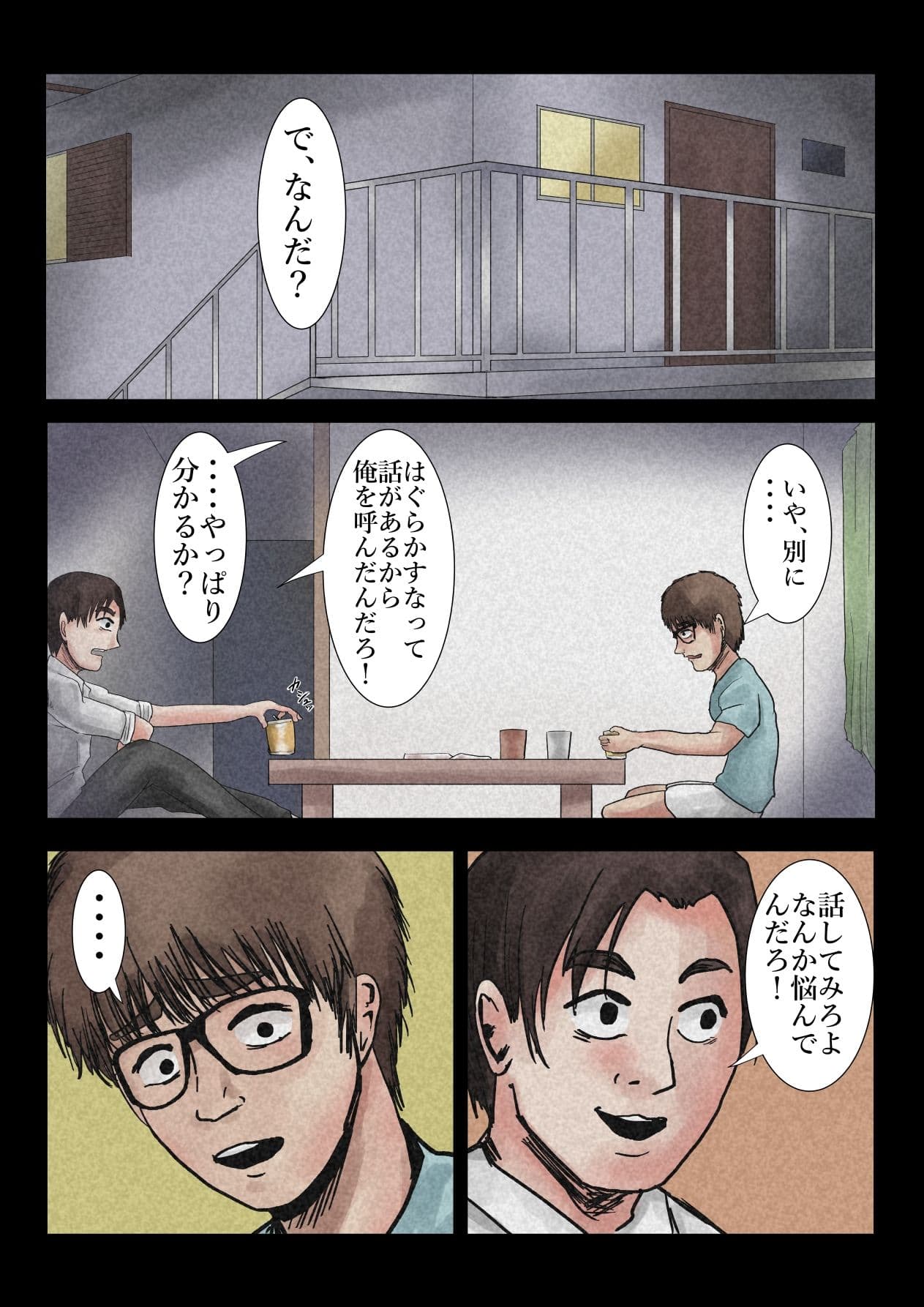 エロ闇芝居3 サンプル 2