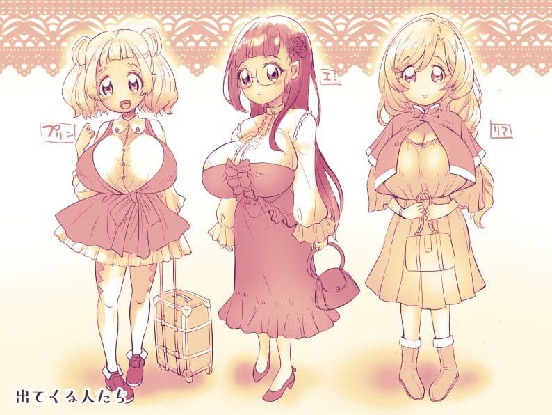 おっぱいロリエルフちゃんの婚活 サンプル 1