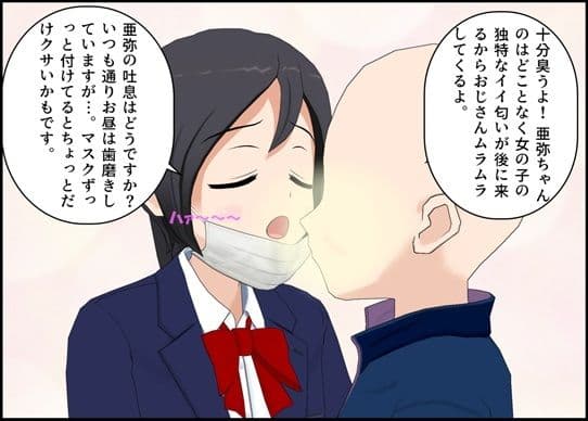 お届け J〇唾液ローション サンプル 2