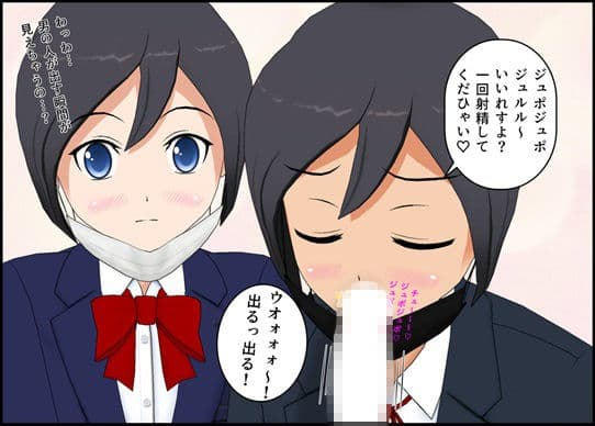 お届け J〇唾液ローション サンプル 4