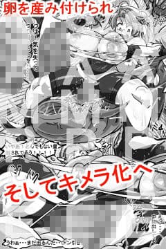 Gヒロイン誕生秘話 サンプル 5