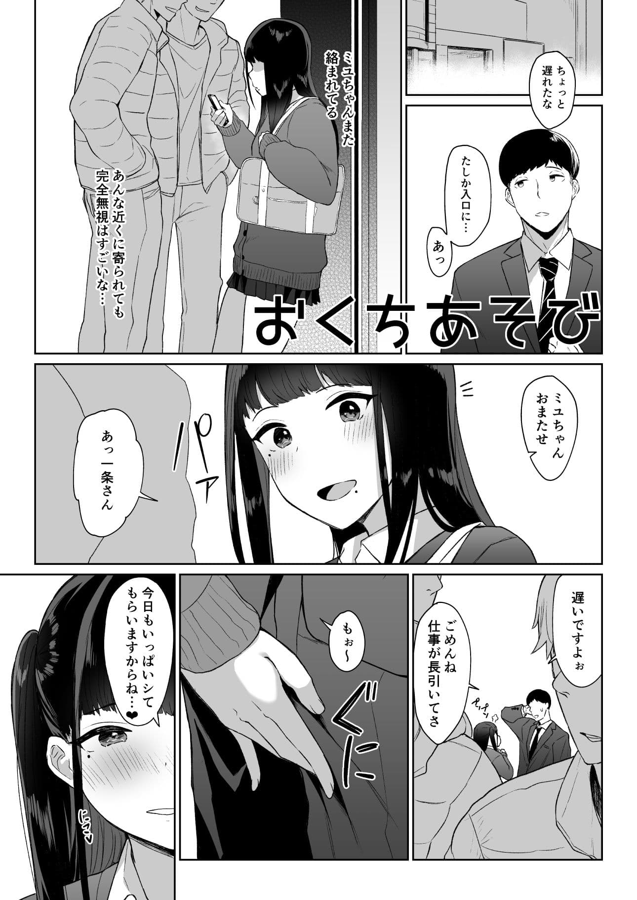 まとめあそび サンプル 1
