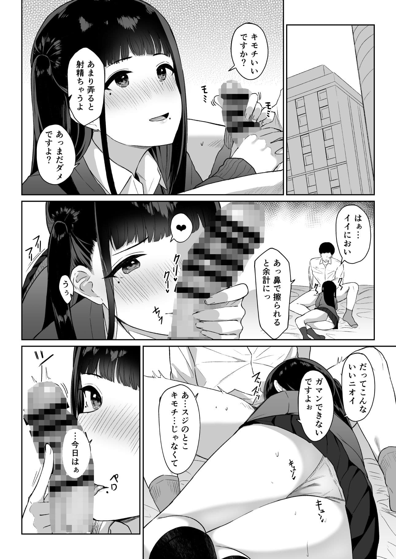 まとめあそび サンプル 2