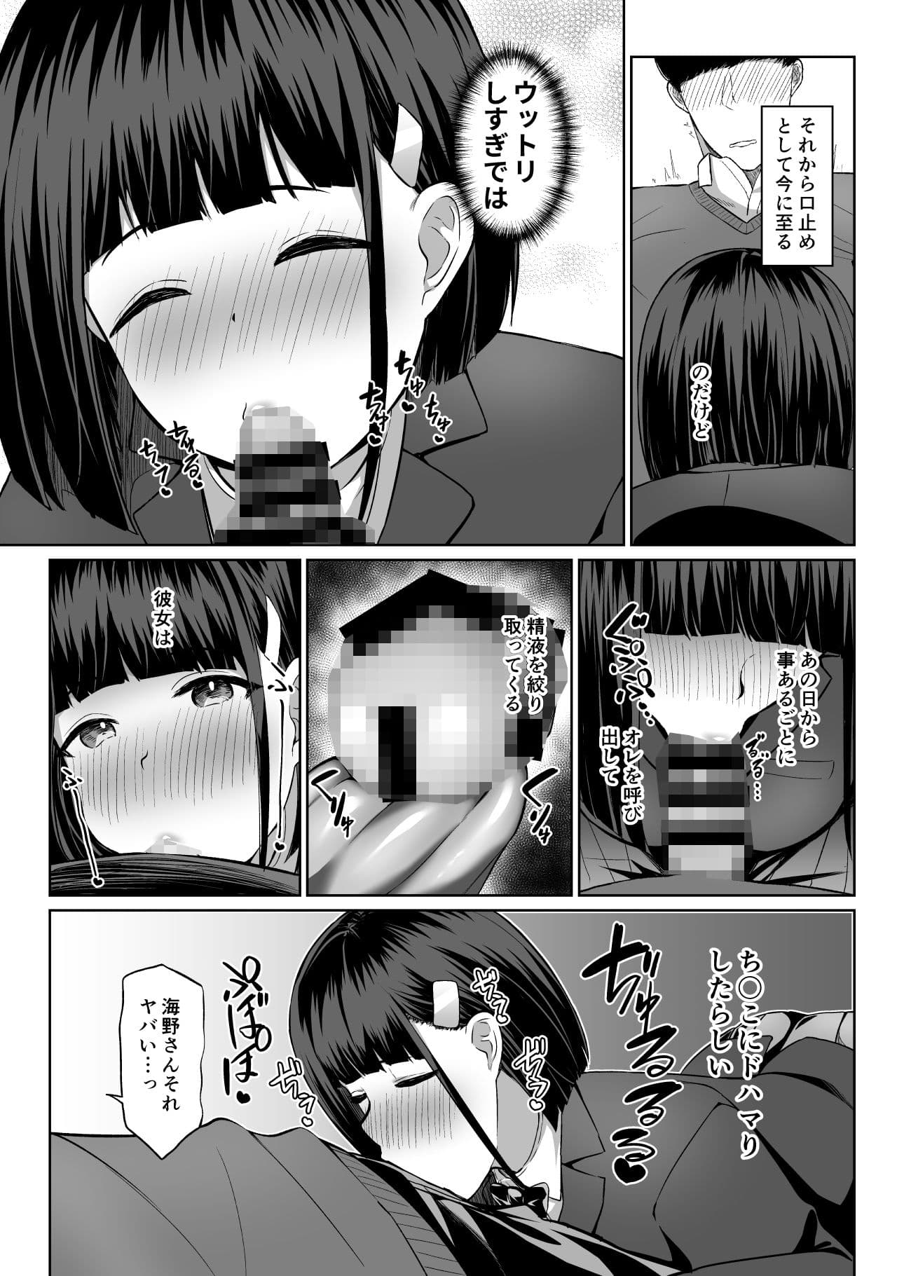 まとめあそび サンプル 6