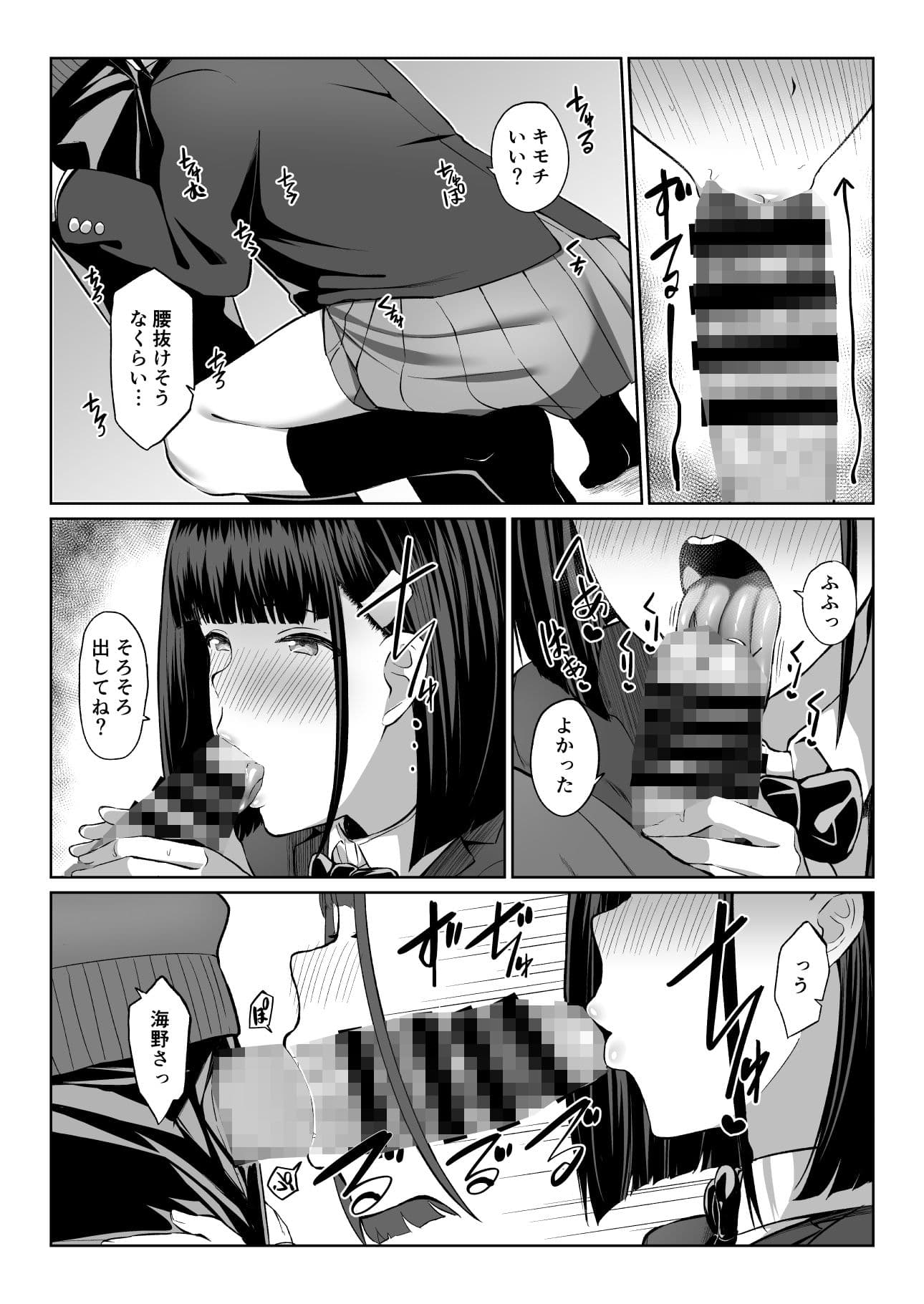 まとめあそび サンプル 7