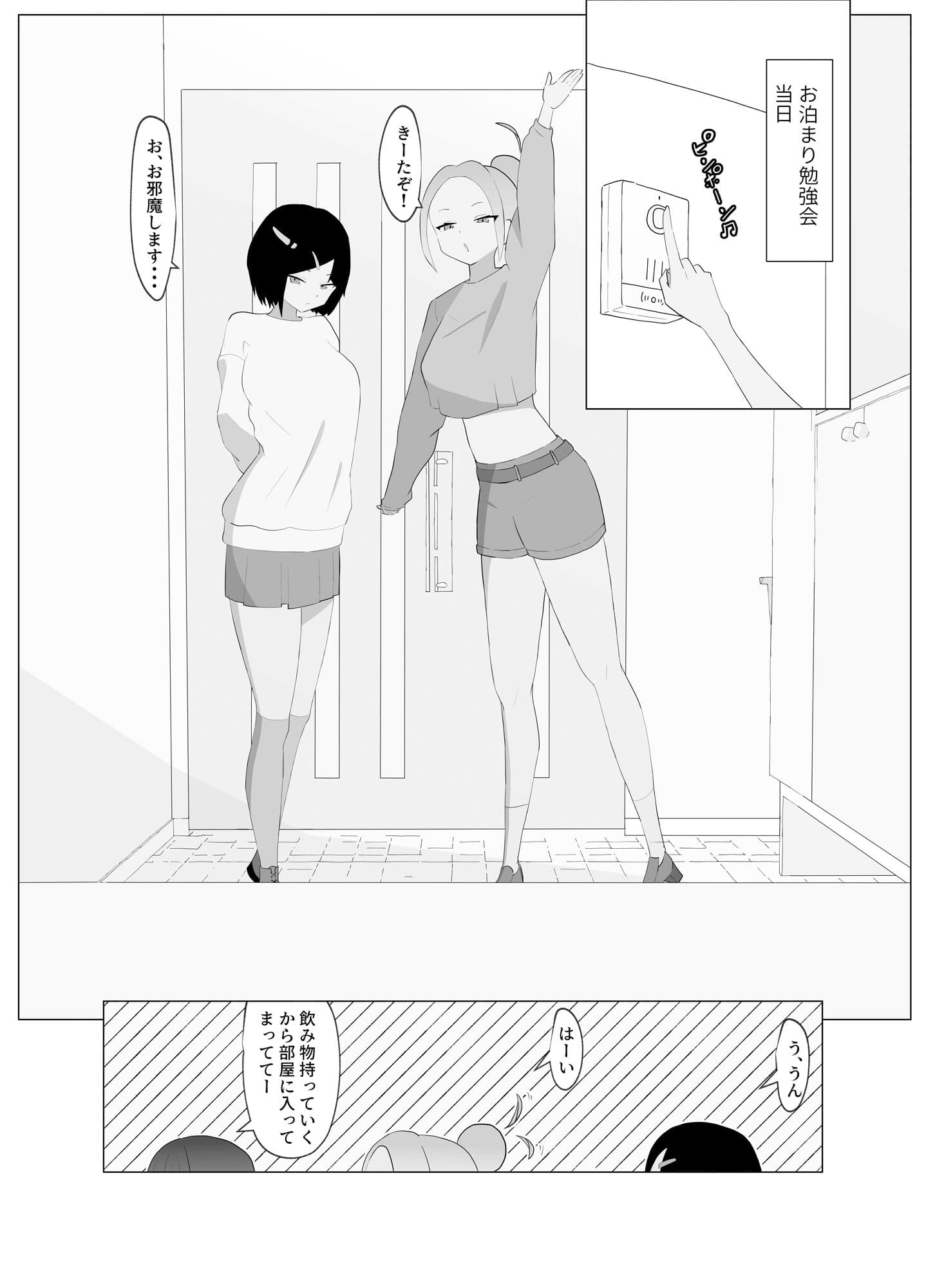 生えてるなんて知らなかった サンプル 1