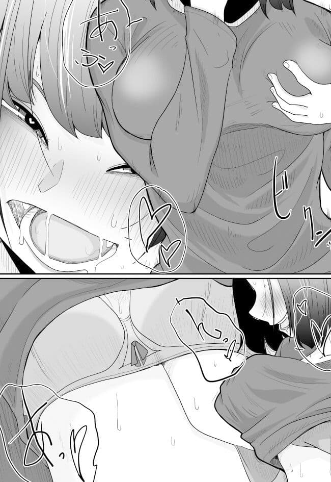 ストーカーを捕まえた話 サンプル 4