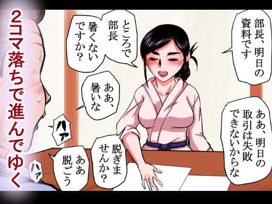 旅館のお吸い物に催淫薬混入！男も女も全員発情！あっちこっちでセックス勃発！ サンプル 3