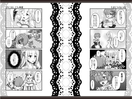 メイドのお仕事 サンプル 2