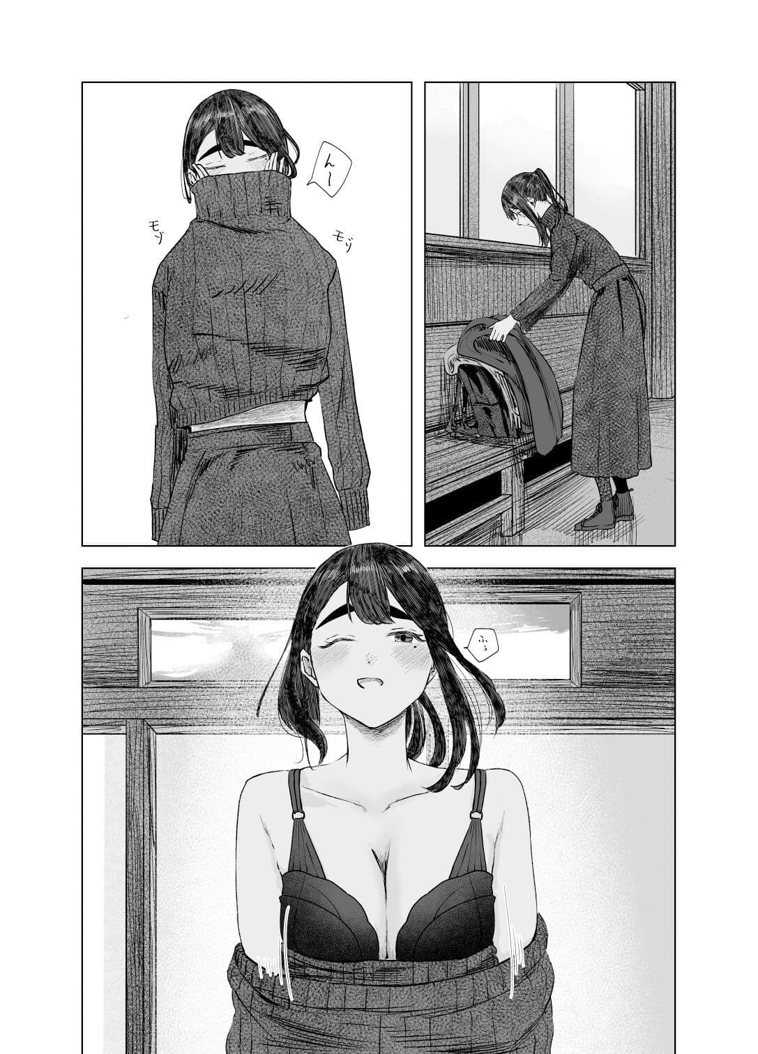 夏の染まりかた4 サンプル 4