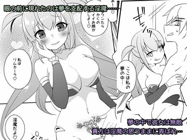 勇者の末路 〜囚われ、舐られ、犯●れる〜 サンプル 2