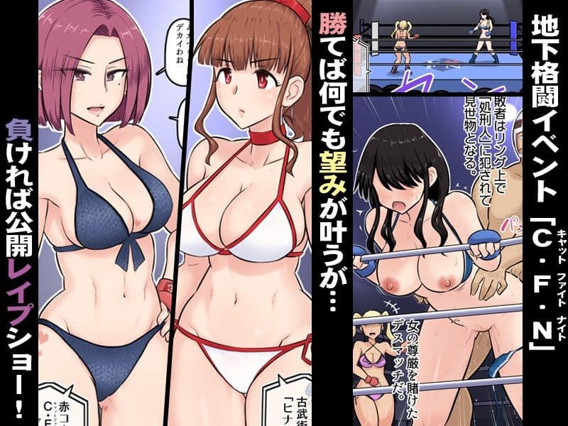 幼馴染彼女が道場破りにお持ち帰りされて、一カ月間ガッツリ種付けされるお話。3 サンプル 4