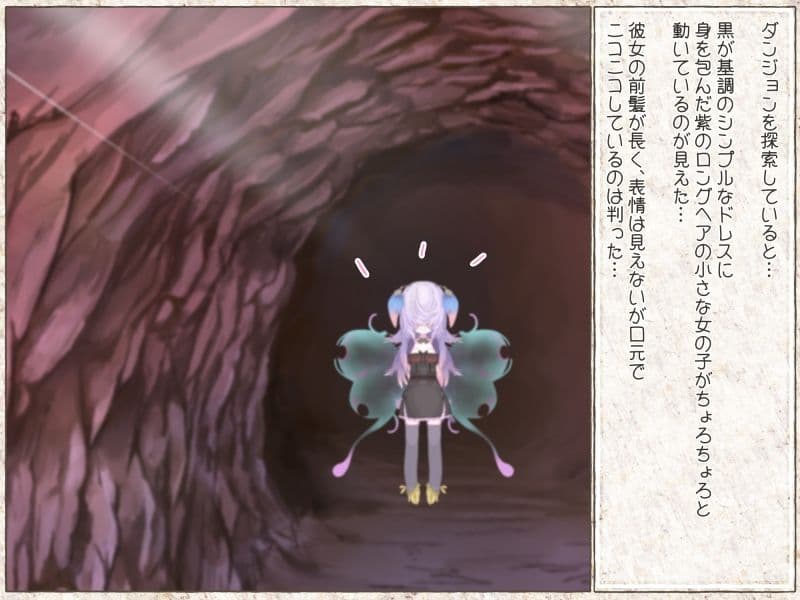 真面目な冒険者君が魔物っ子堕ちするまで… サンプル 2