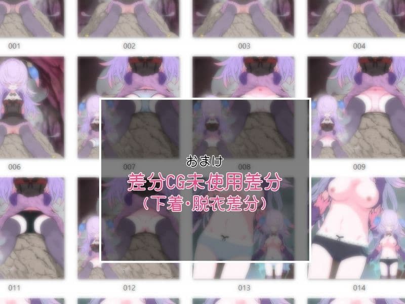 真面目な冒険者君が魔物っ子堕ちするまで… サンプル 8