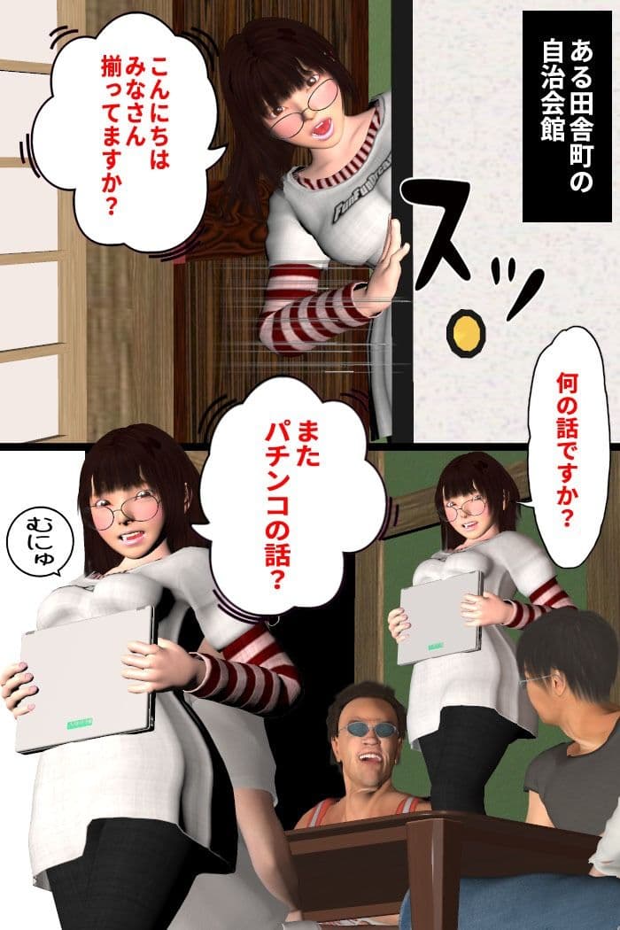 自治会01 サンプル 1