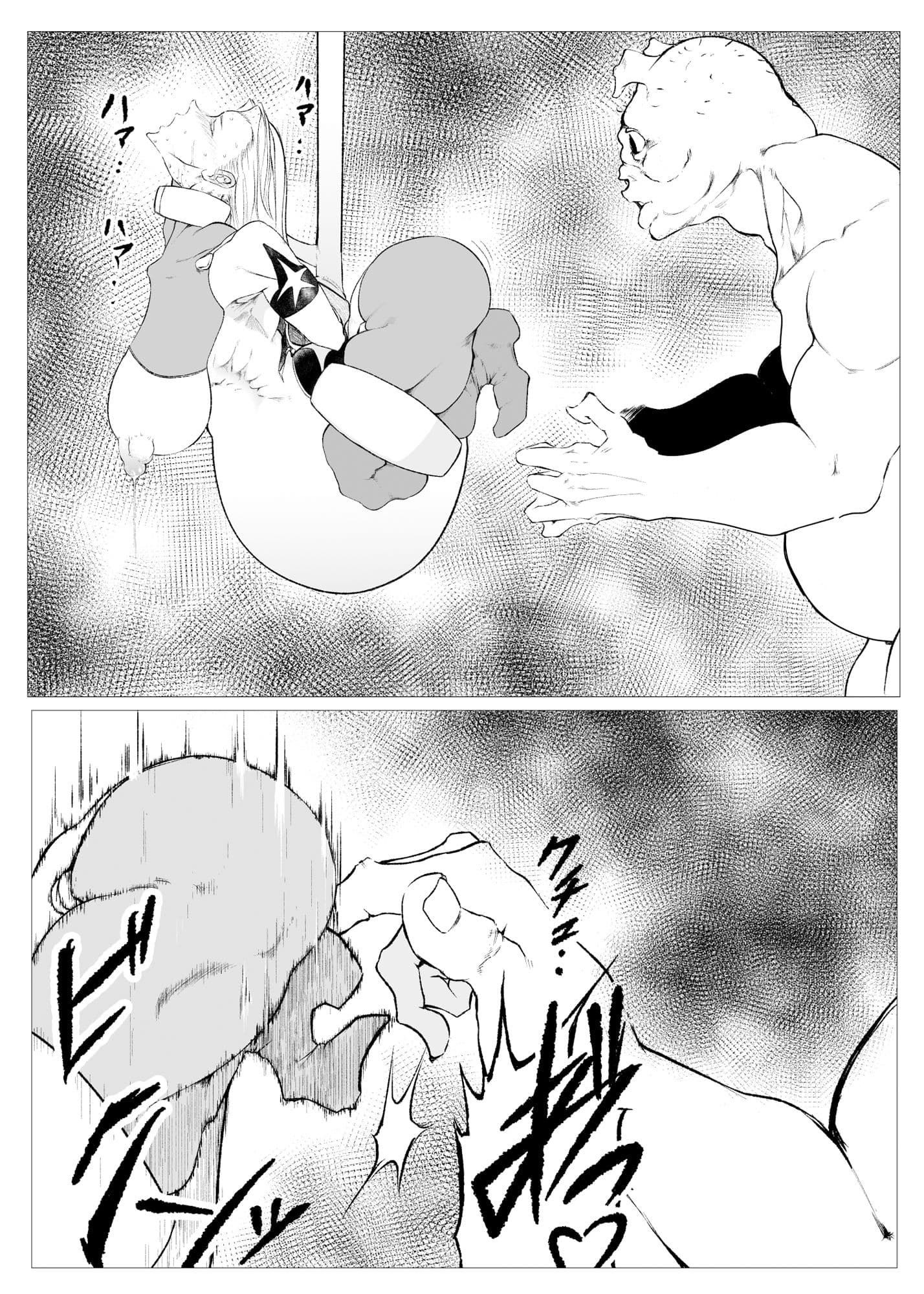 スーパーヒロインエマの敗北7 サンプル 4