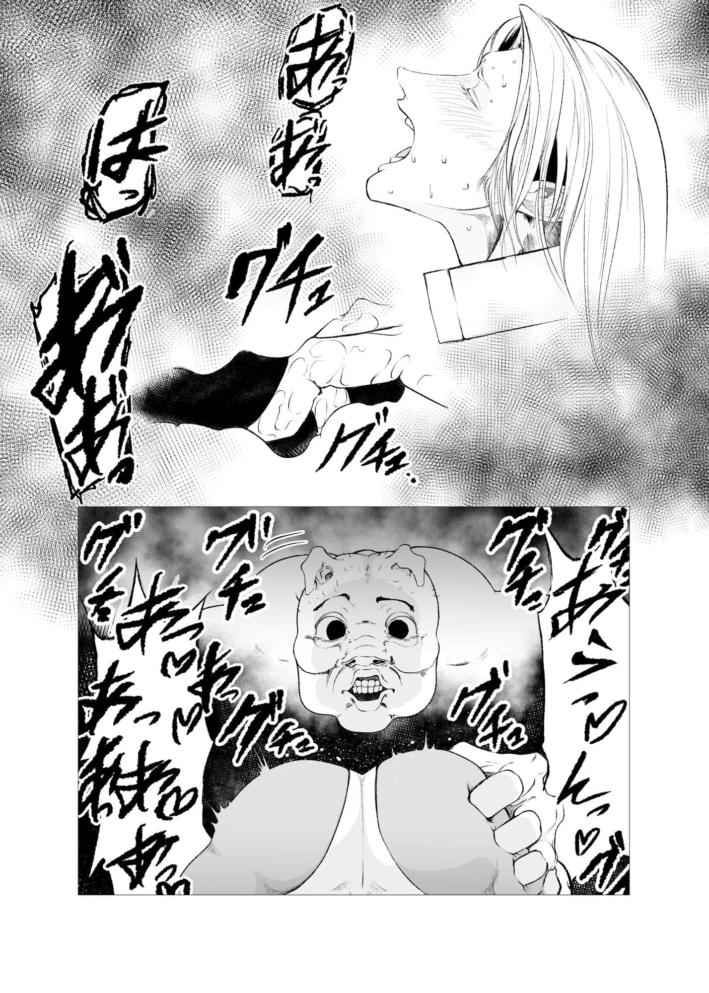 スーパーヒロインエマの敗北7 サンプル 5