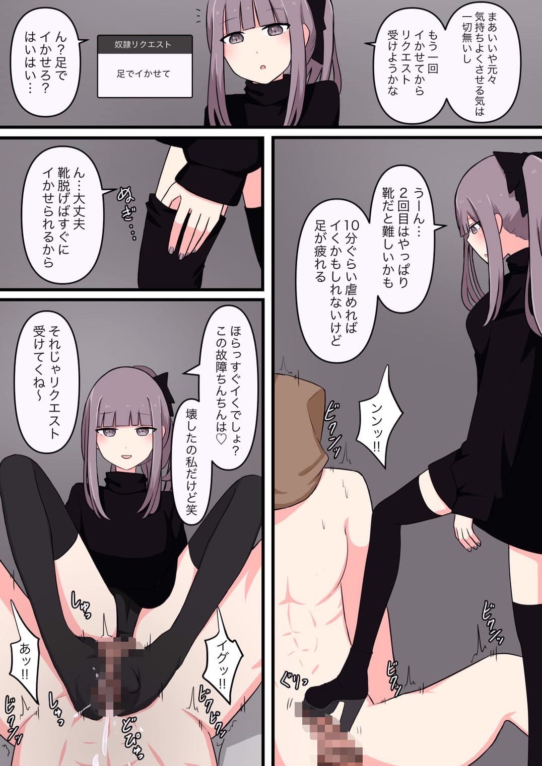 M性感行ってみた！【ドマゾな格闘家編】 サンプル 5