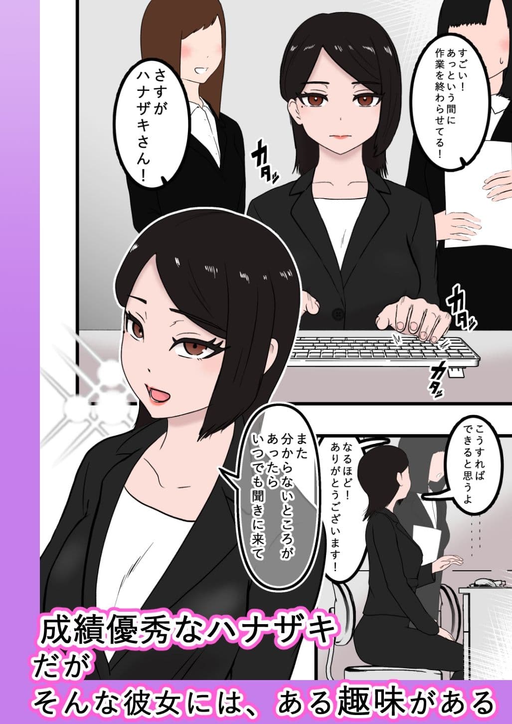 ソロDID遊び5 サンプル 2