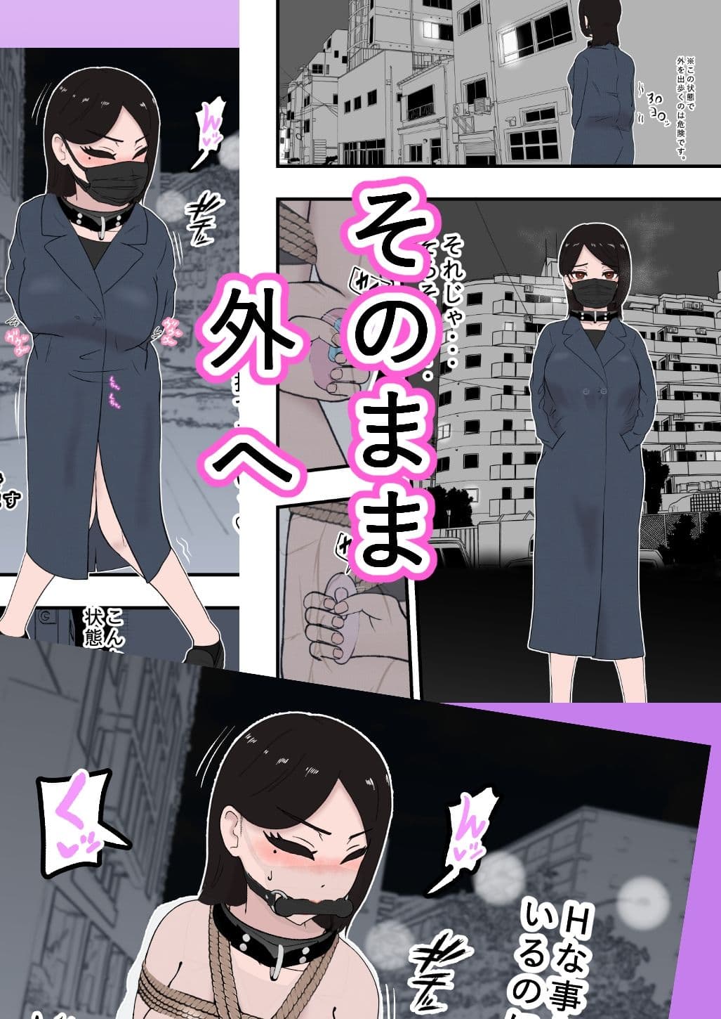ソロDID遊び5 サンプル 5