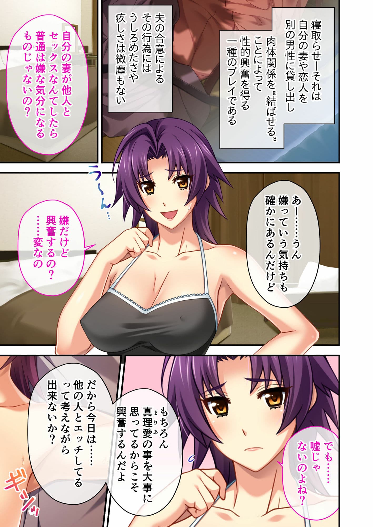 淫乱図鑑vol3 〜雄を狂わす奥様の底無し本性〜【シチュコレ！シリーズ】 サンプル 1