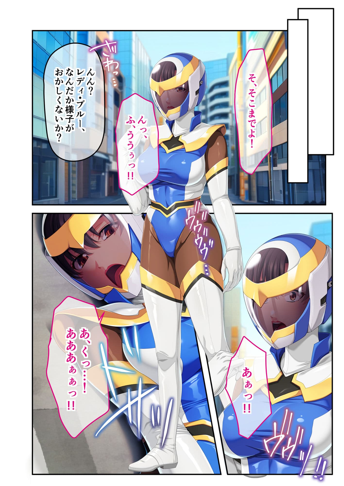 人妻戦士をNTR調教！！ 〜民衆に痴態を晒して尊厳破壊〜 モザイクコミック総集編 サンプル 2