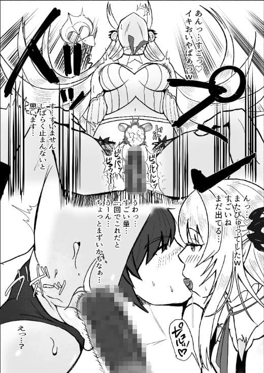 パトラの突撃オタク訪問 サンプル 5