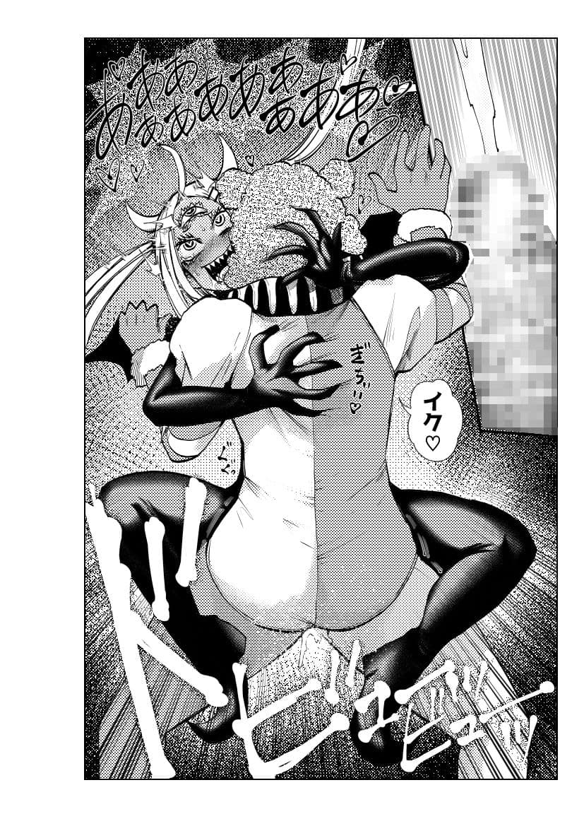 ヒロイン学科は悪堕ちが必修科目です 3時間目 サンプル 3