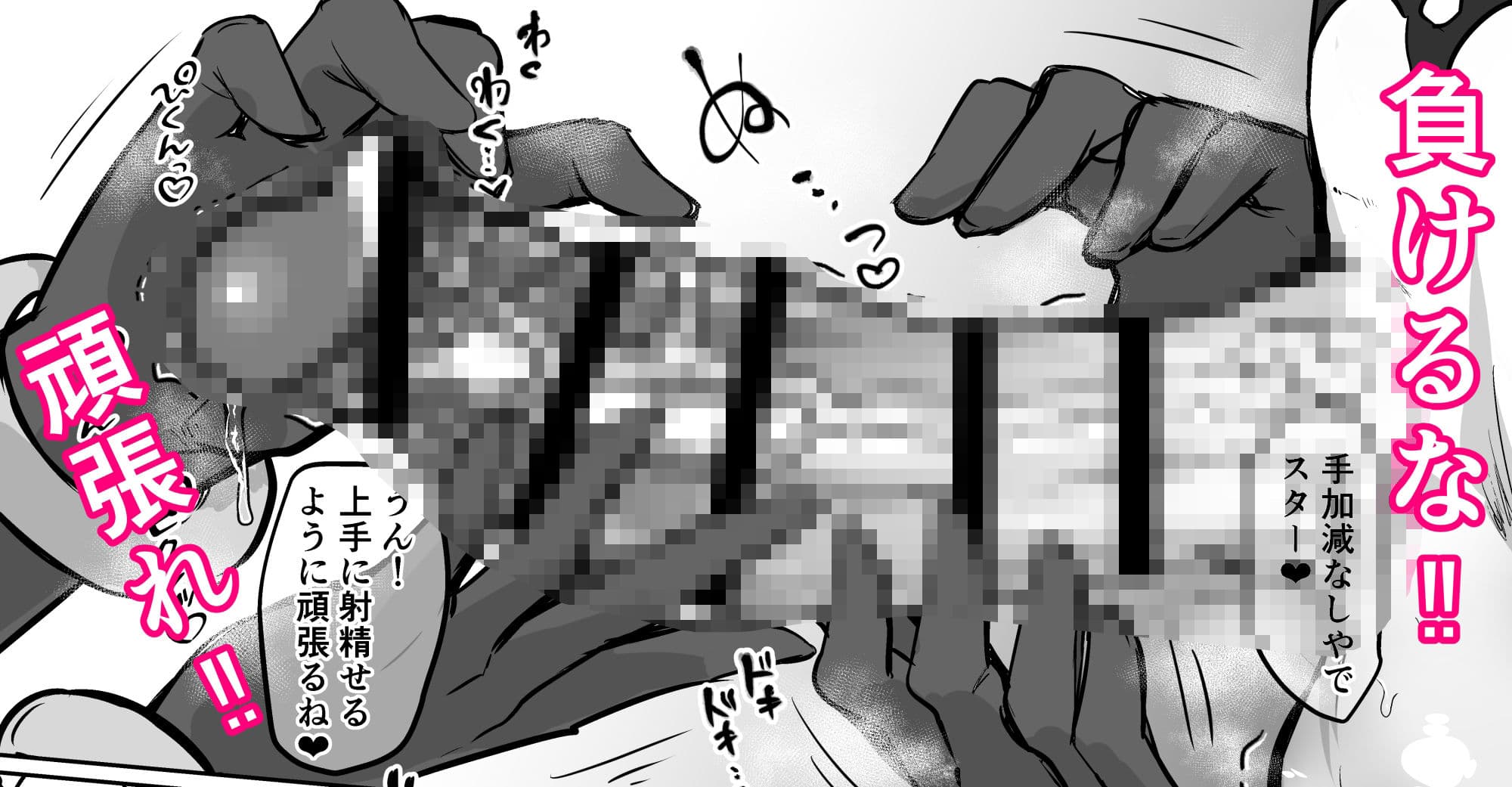 悪の女幹部正義堕ち サンプル 8