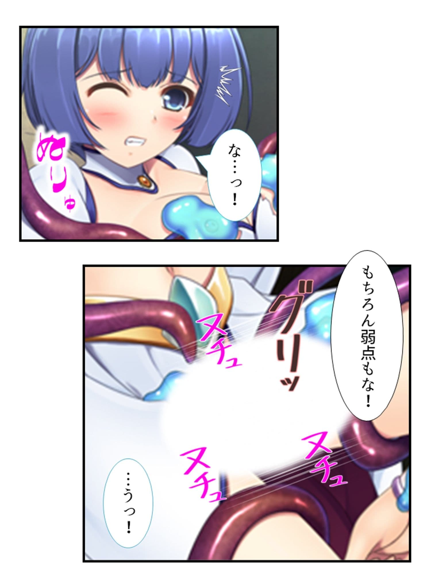 魔王に転生した俺が、魔物を駆使して王女たちを蹂躙！ 1巻 サンプル 3