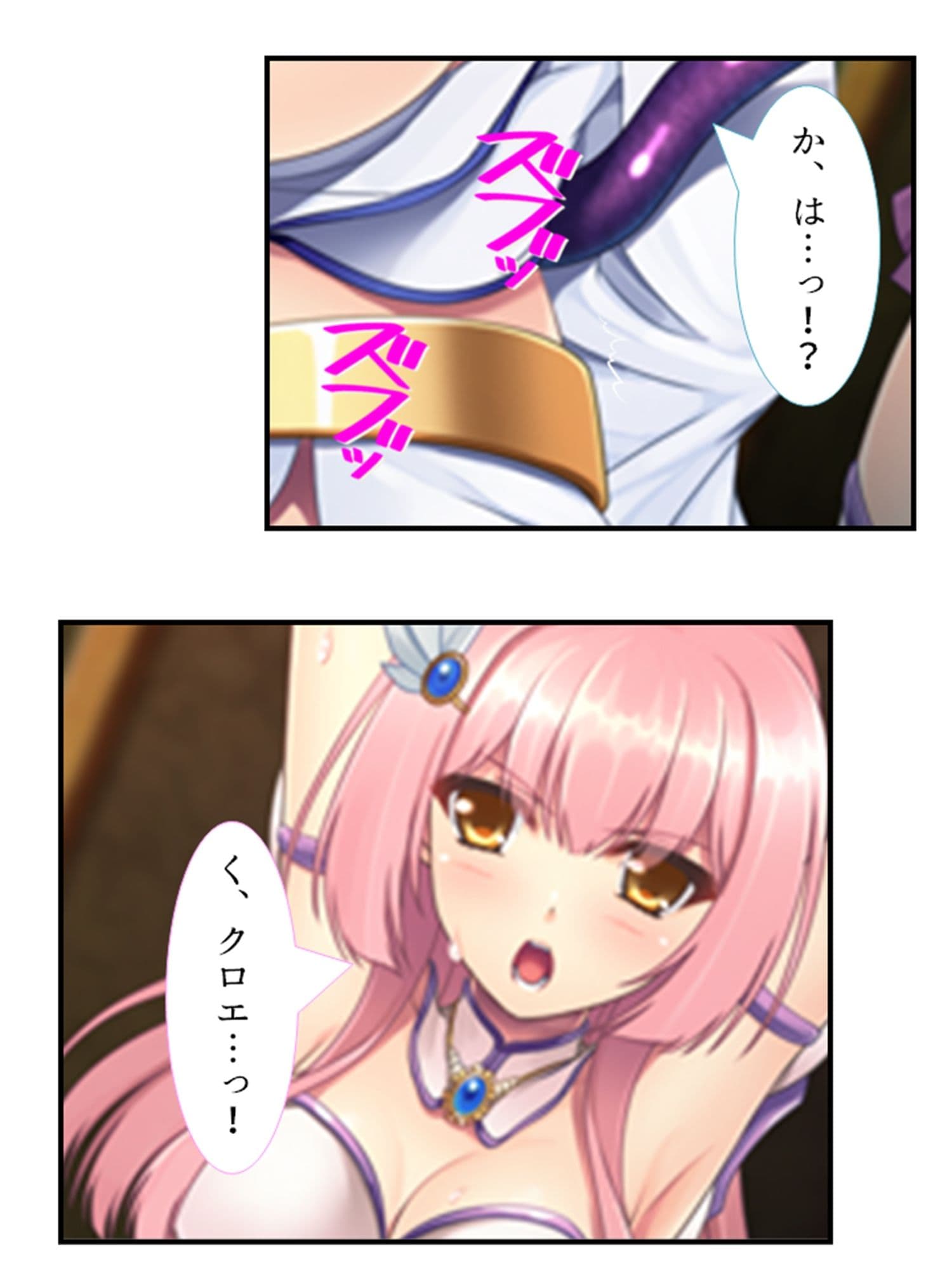 魔王に転生した俺が、魔物を駆使して王女たちを蹂躙！ 1巻 サンプル 7