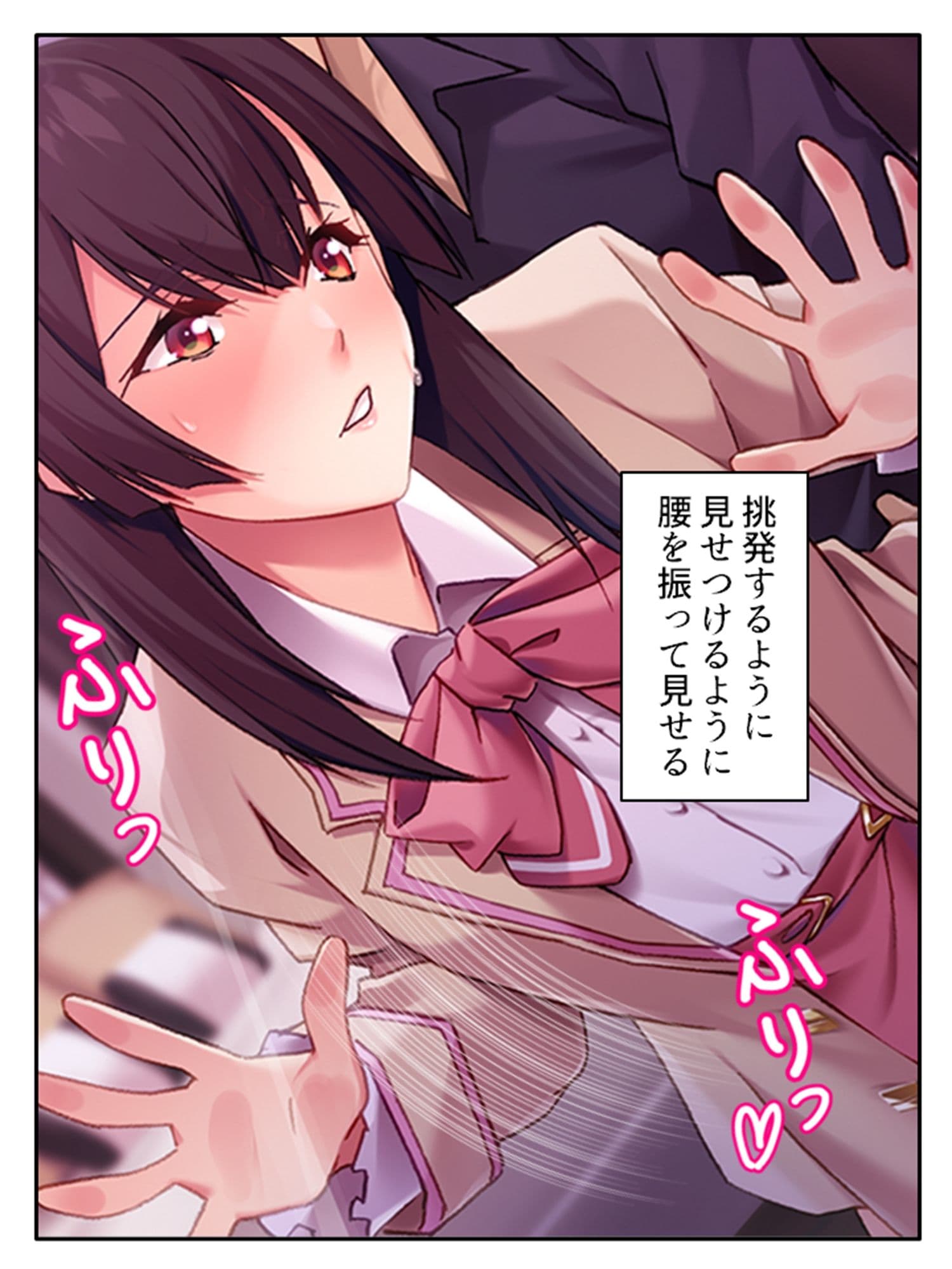 男を惑わす魅惑のアイドルは男の娘！？ 下巻 サンプル 1