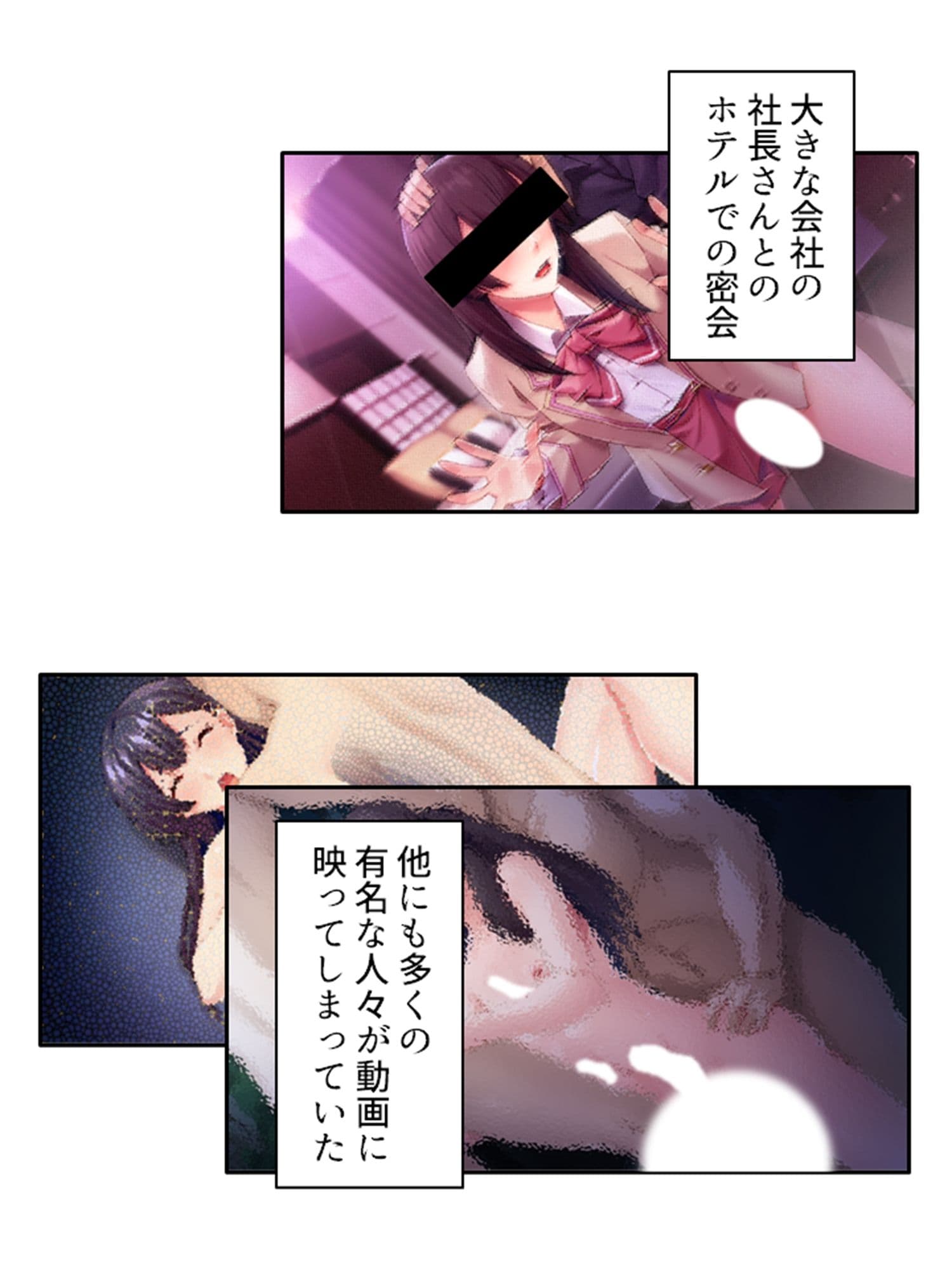 男を惑わす魅惑のアイドルは男の娘！？ 下巻 サンプル 9