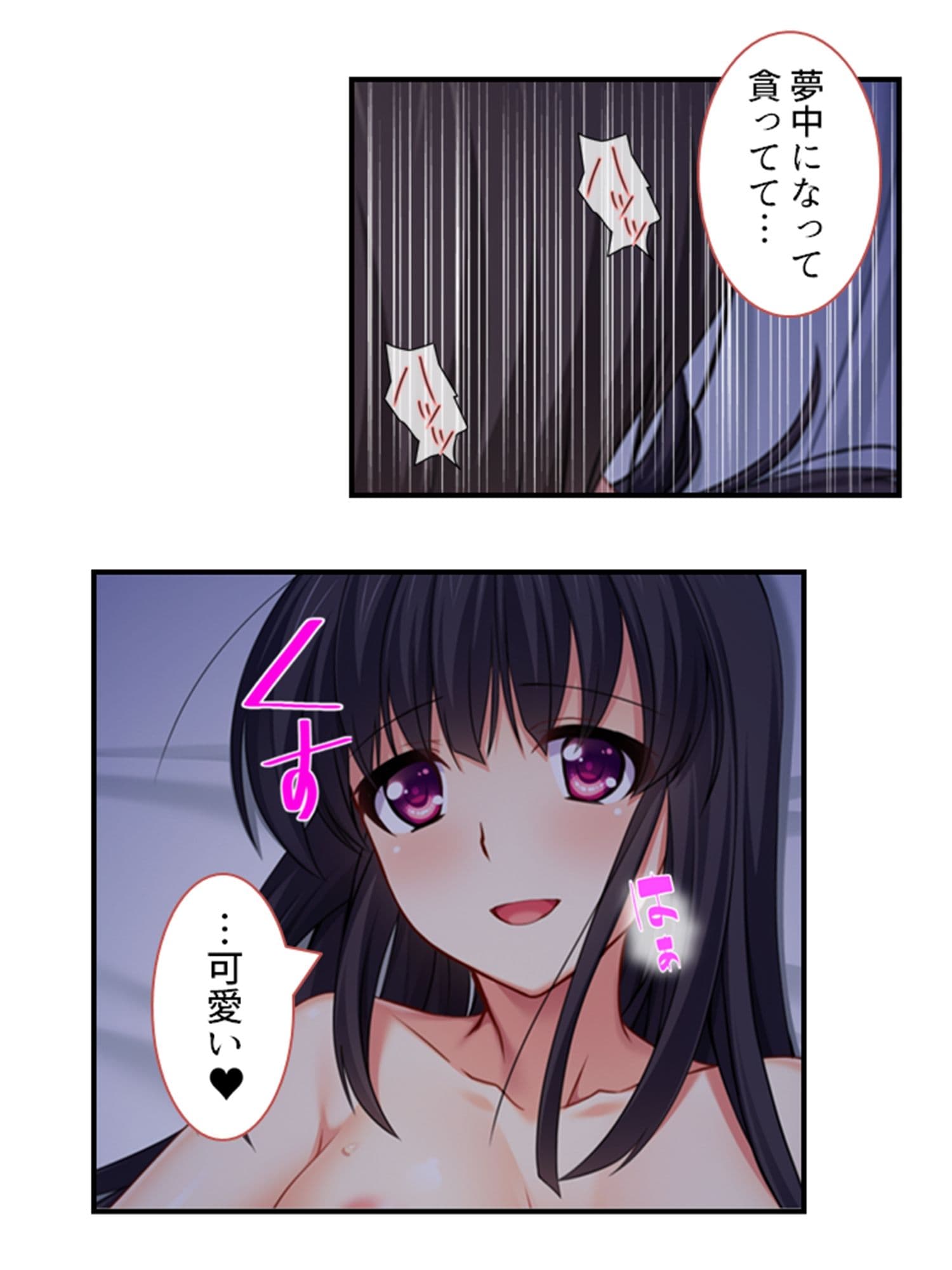 ようこそ、搾精部へ！いつでも中●しOKです♪ 1巻 サンプル 2