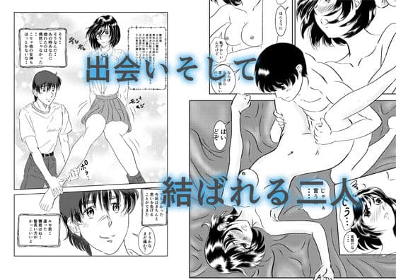 子猫の領分 サンプル 1
