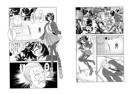 子猫の領分 サンプル 3