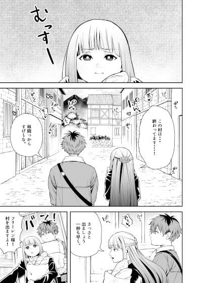 一般催淫魔法オツユダーク サンプル 1