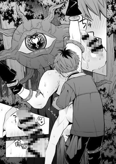 一般催淫魔法オツユダーク サンプル 7