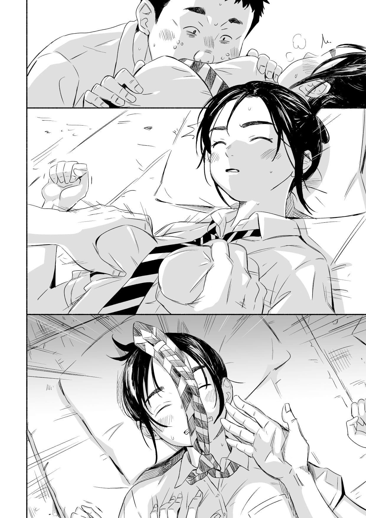 眠れない理由が増えました サンプル 2