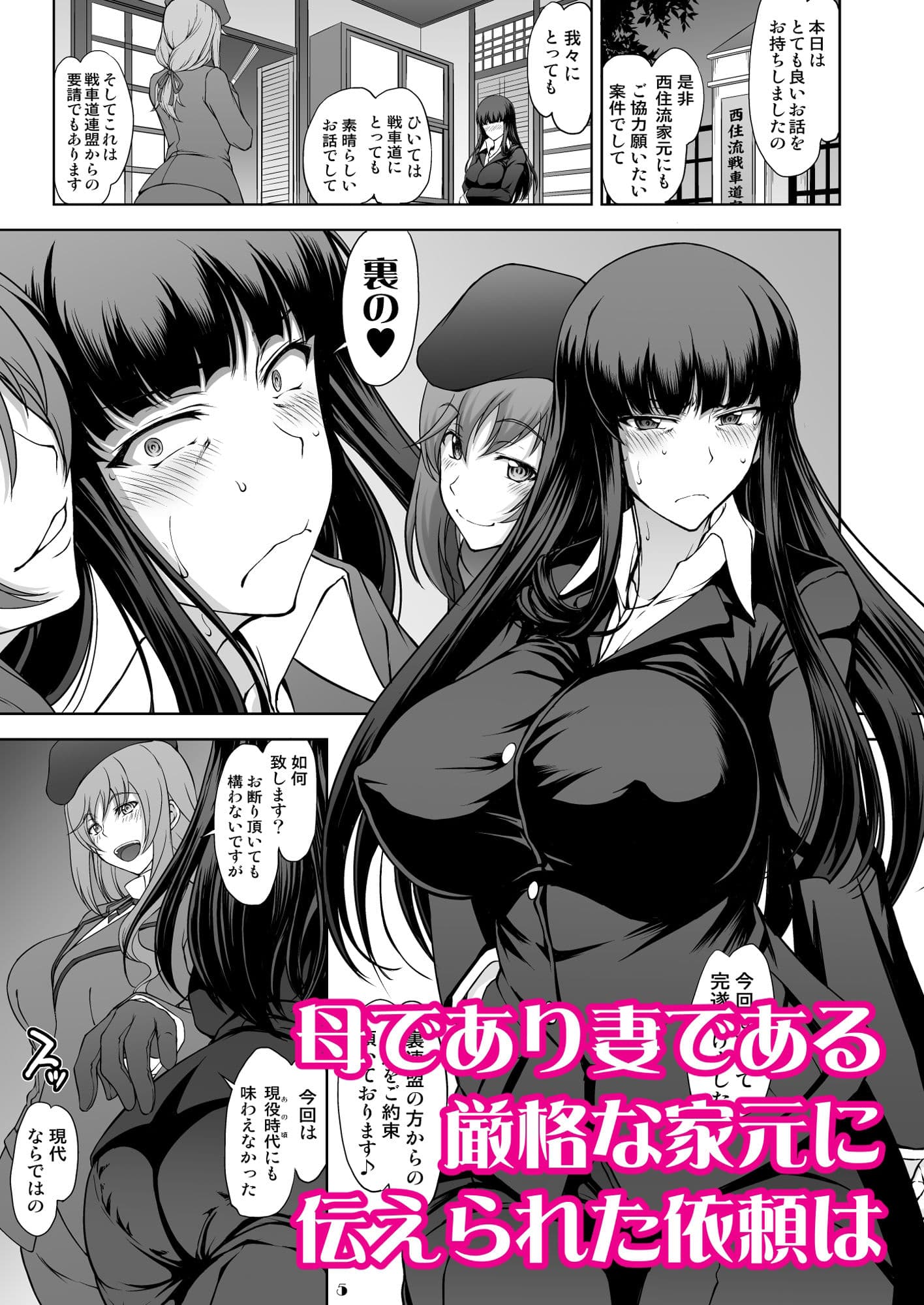 家元の百夜耐えたら即解放！実況種付け生配信☆ サンプル 1