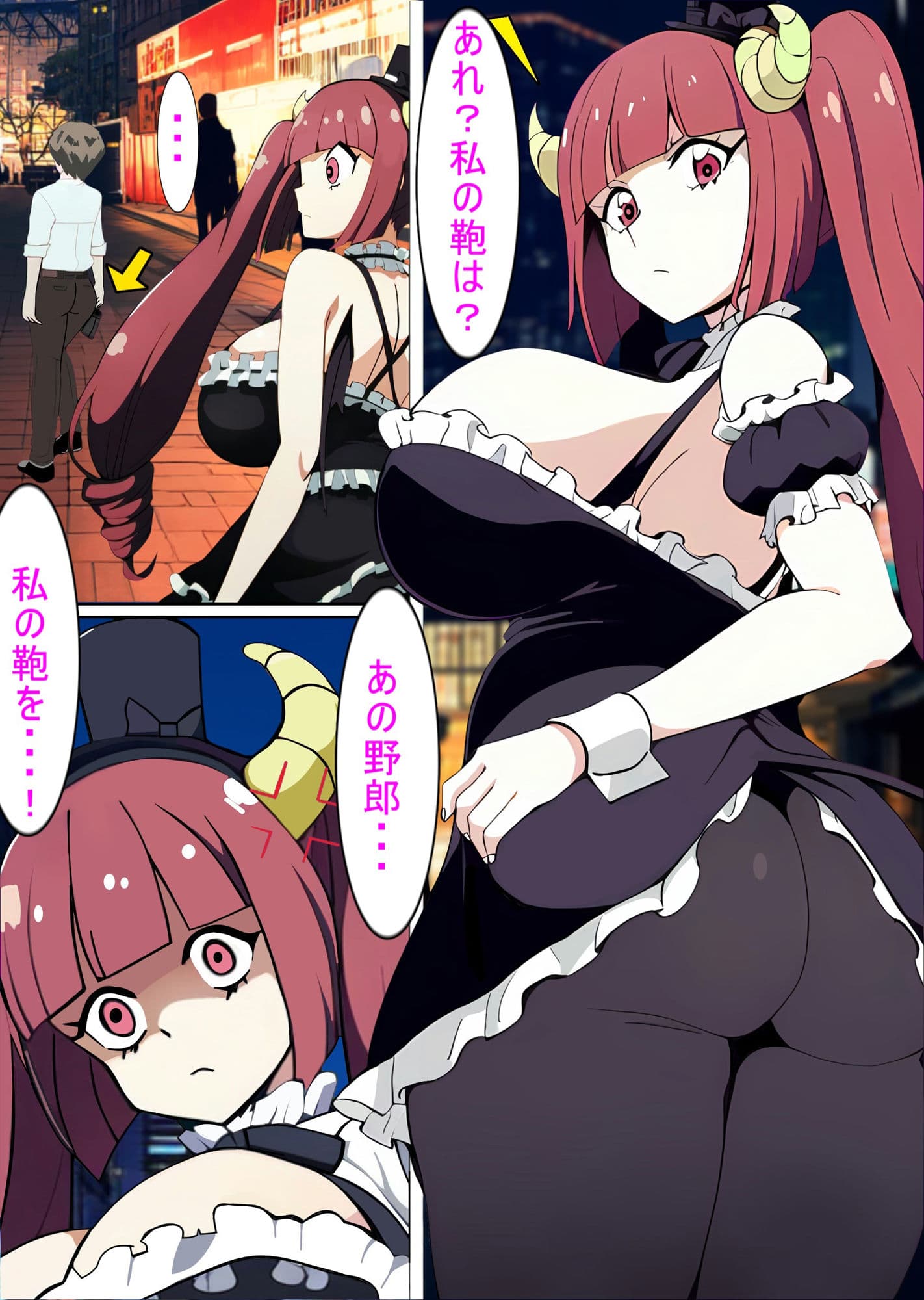 ゆりねの中に逃げてもいいんだよ can entrust yourself to Yurine， okay？ サンプル 1