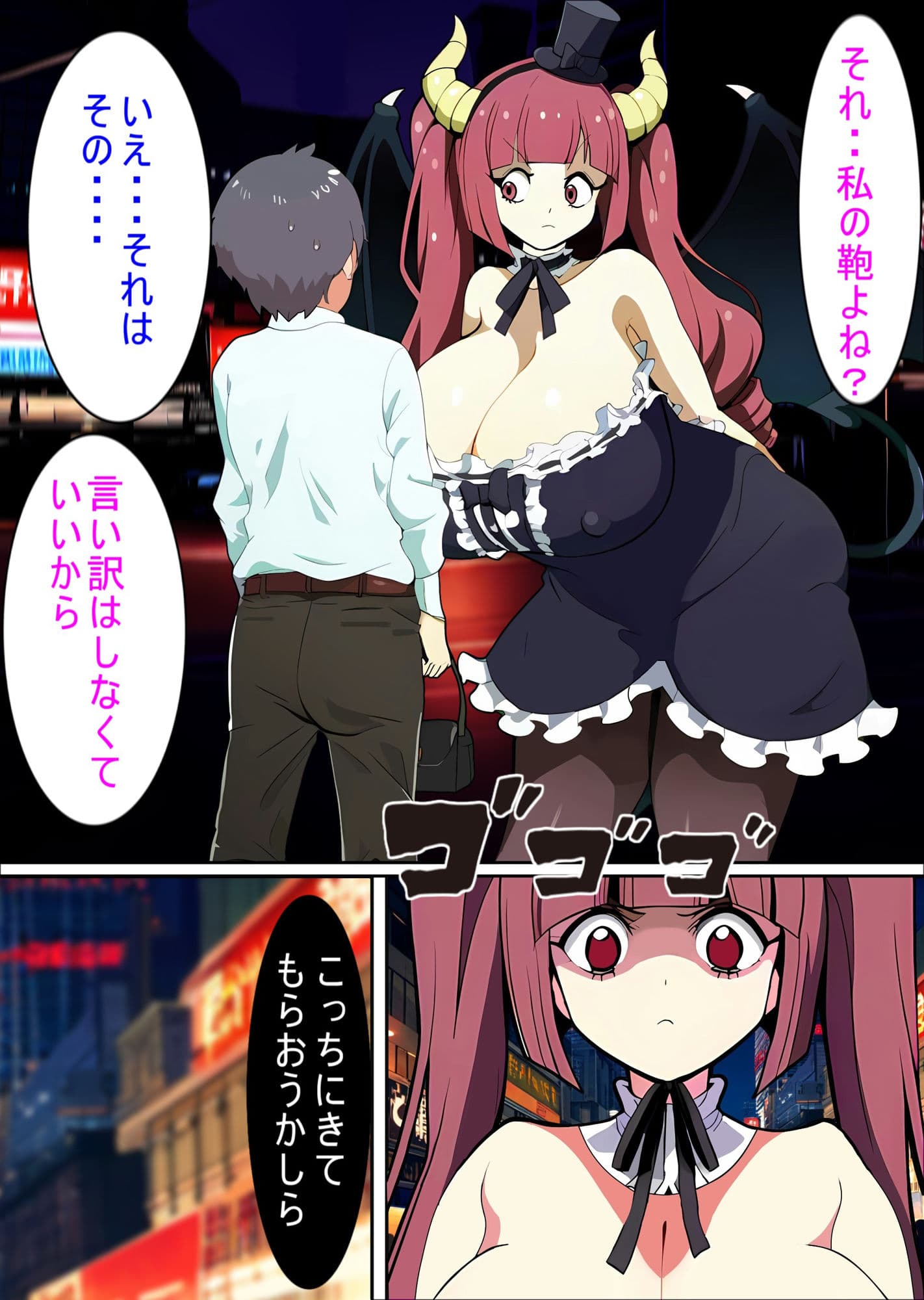 ゆりねの中に逃げてもいいんだよ can entrust yourself to Yurine， okay？ サンプル 2
