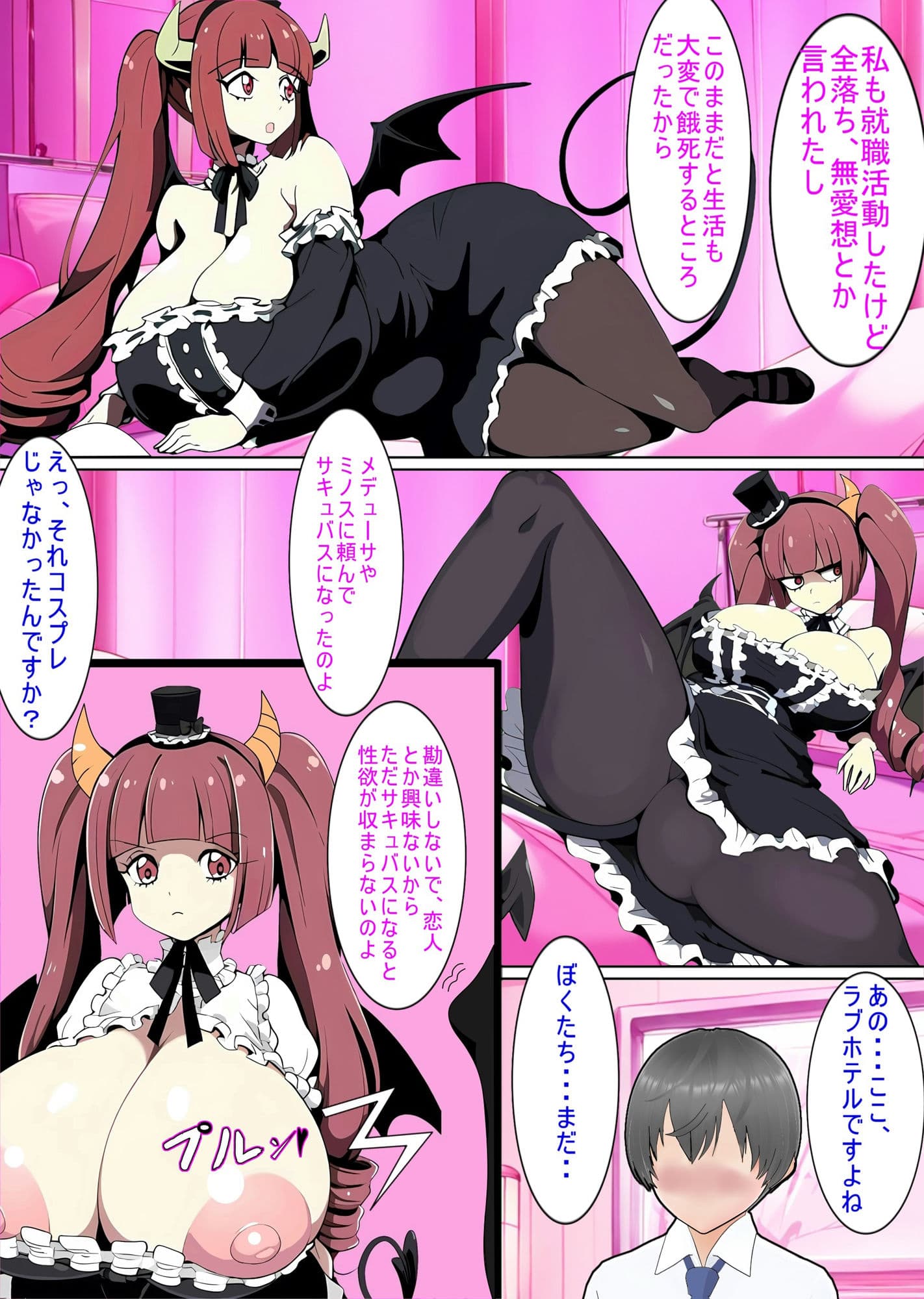 ゆりねの中に逃げてもいいんだよ can entrust yourself to Yurine， okay？ サンプル 4