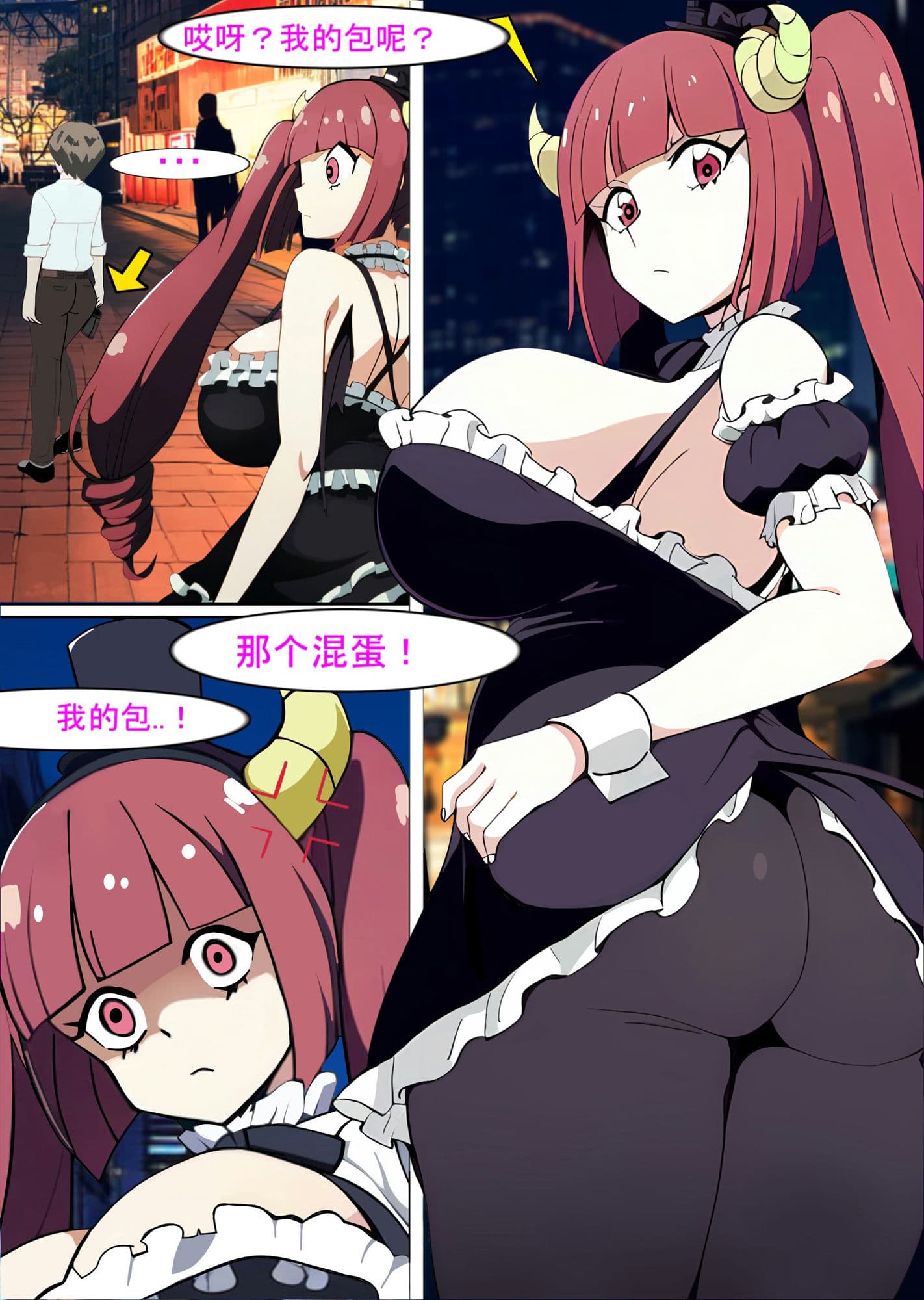 ゆりねの中に逃げてもいいんだよ can entrust yourself to Yurine， okay？ サンプル 9