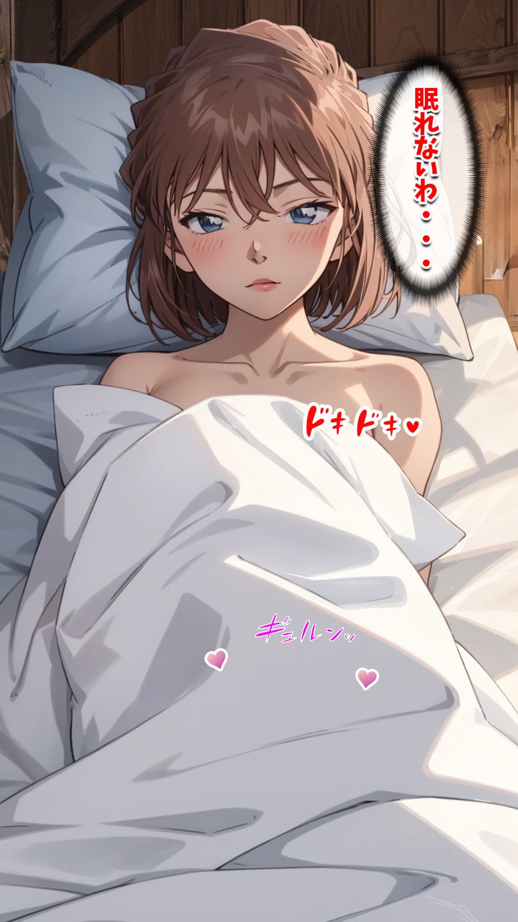 名探偵の三角関係2 サンプル 2
