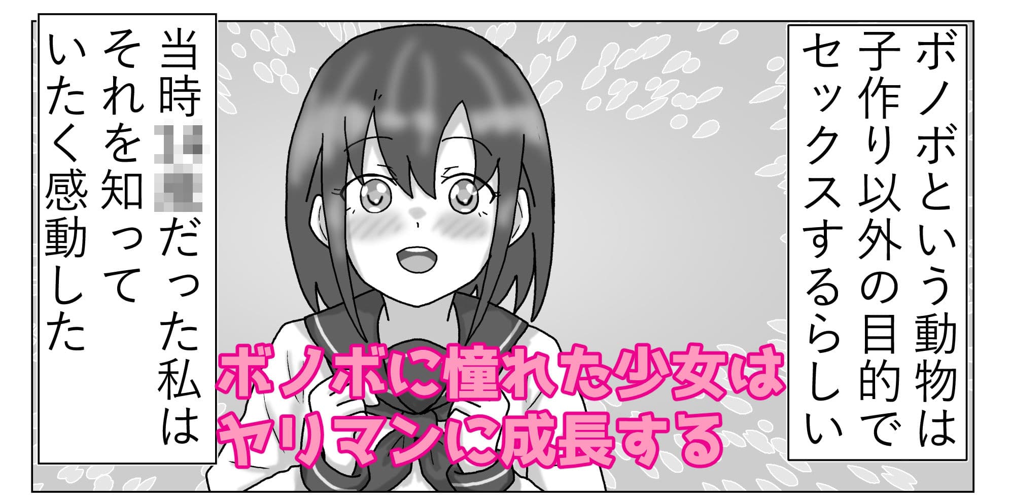 気になるあの子の家庭情事〜番外編〜 サンプル 1